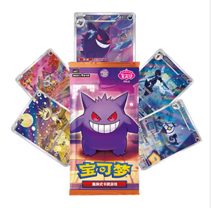 Cartes Pokémon Chinoises Authentiques et Originales - Pack Gemmes Vol 3 - Jeu de Cartes à Collectionner TCG - Boîte de Boosters du Set de Base - Product Image 2
