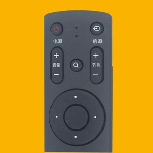 คริสตัลลูกปัดรีโมทคอนโทรล YK-01345 สำหรับ TCL TV H50V6000 H55V6000 H65V6000 สีดำ 15.5x3.8x2 ซม. - Product Image 3