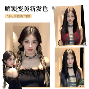 Extensiones de Cabello con Mechas para Mujer, de una Sola Pieza, Invisibles, Decoloradas, Largas, Lisas, Teñidas, Ligeras, Estilo Dulce y Moderno - Product Image 2