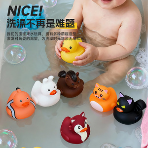Juguete de baño de pato de PVC, suave y sonoro, para bebés y niños de 0 a 6 años - Product Image 1