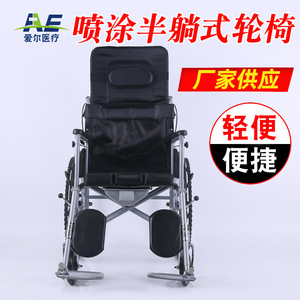 Manual Wheelchair 88x102x67cm Steel <b>Frame</b> Semi Reclining Folding For Mobility Assistance - Product Image 3
