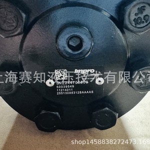 Para Motor de Pistones Cicloides Danfoss Modelo S 255130A Impro 255130A6312BAAAA Blanco - Product Image 4