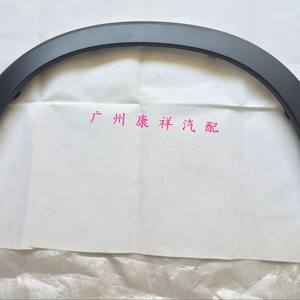 Guardabarros de plástico esmerilado Honda para rueda delantera o trasera, izquierda o derecha, para XR-V Vezel HR-V 74107 T7M H01 74157 T7M H01 - Product Image 1