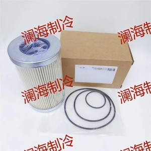 Filtre à huile Bitzer 36220106 en acier à mailles métalliques pour pièces de compresseur de réfrigération - Product Image 1
