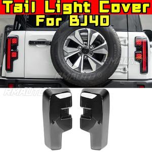 Kit de style pour BJ40 : Cache de décoration pour feux arrière, feux de brouillard arrière et phares, kit carrosserie - Product Image 2