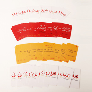Jeu de cartes arabe le plus vendu en Arabie Saoudite - Jeu de société familial amusant pour adultes, adolescents et enfants - Product Image 5