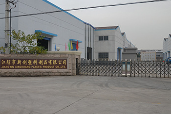 Jiangyin Centry Plastic Products Co., Ltd. logo
