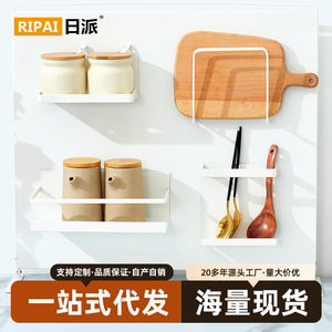 Wall Mounted Magnetic <b>Refrigerator</b> Side Shelf Rectangle Multi-purpose No Drill Hanging Storage Rack Kitchen Organizer - Product Image 4