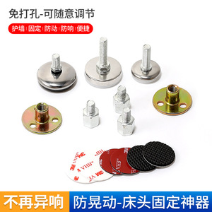 Stabilisateur de tête de lit réglable en métal, anti-secousse, résistant aux chocs, pour support de cadre de lit et de meubles - Product Image 2