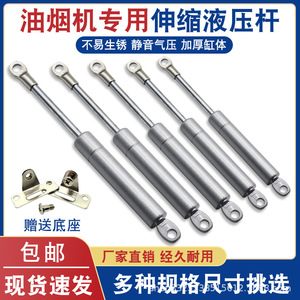 Support de levage pour panneau de hotte à tige hydraulique, avec vérin pneumatique à rappel, installation manuelle - Product Image 5