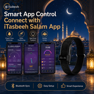 สายรัดข้อมือสำหรับสวดมนต์อิสลามพร้อมตัวระบุทิศกิบลัต กันน้ำระดับ IP67 เชื่อมต่อบลูทูธสำหรับการสวดมนต์ประจำวันในมัสยิด - Product Image 1
