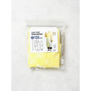 เสื้อกันฝนลายสีเหลืองของ Woo L - Product Image 1