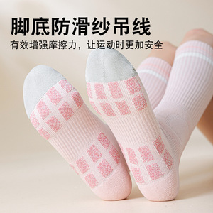Athletic Calf Socks With Terry Sole Seamless Design For Running Cycling Badminton - Product Image 2