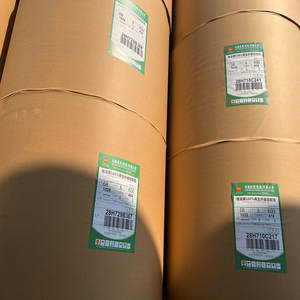 กระดาษพิมพ์ออฟเซตสีขาวม้วน70gsm 80gsm 100gsm กระดาษถ่ายเอกสาร - Product Image 3