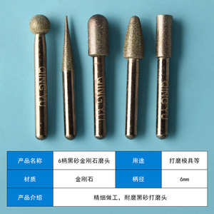 Embouts de meulage en carbure Qing-Xia, forme ronde, pour le meulage de bijoux, outils rotatifs, accessoires de bricolage - Product Image 2