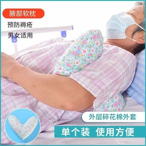 Almohada Axilar Triangular Ergonómica con Diseño Floral para Cuidado Postoperatorio y Rehabilitación - Product Image 2