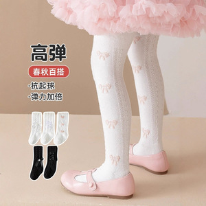 Collant da <span class=keywords><strong>Bambina</strong></span> Annshine Fashion Primavera/Autunno 2026, Collant Principessa Monopezzo, Leggings per Bambini - Product Image 4
