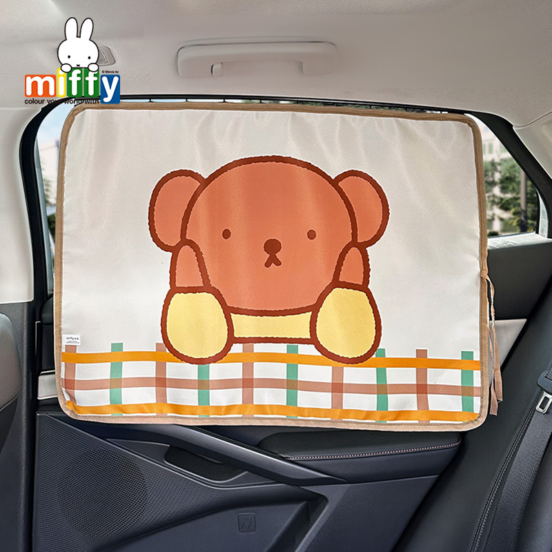 Rideaux à rails Miffy carrés - Clôture Boris Bear