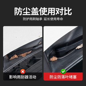 ฝาครอบหัวฉีดน้ำล้างกระจกหน้ารถ PVC ปลั๊กกันฝุ่นสำหรับป้องกันรูที่ปัดน้ำฝนรถยนต์ ใช้งานทั่วไป 9.8x7.5 ซม. - Product Image 3