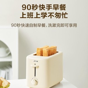 Tostadora Supor de 2 Rebanadas con Temporizador Mecánico y Apertura Automática para el Hogar - Product Image 3