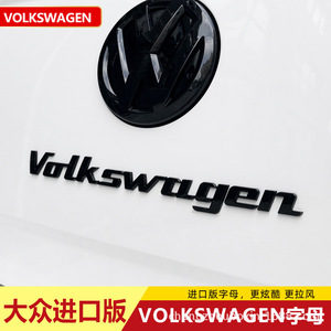 Calcomanías para Autos Volkswagen, Emblema para Maletero Trasero, Plateado Brillante, Negro Brillante, Negro Mate, Adhesivos ABS - Product Image 5