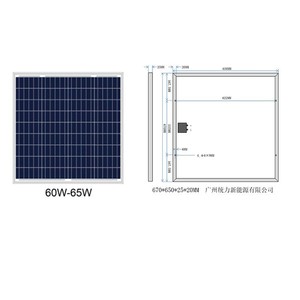 Panel Solar Monocristalino de Silicio de 60W-65W, 670x650x25mm, Resistente al Agua para Exteriores, Guangzhou Tongli New Energy - Product Image 1