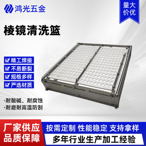 Stainless Steel Ultrasonic Cleaning <b>Basket</b> Grid Mat For Surgical Instrument Sterilization Storage <b>Metal</b> <b>Baskets</b> - Product Image 3