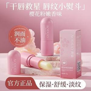 Bálsamo Labial Hidratante Aoduo Color Rosa Flor de Cerezo 3.5g, Repara los Labios Agrietados y Anti-Resecamiento - Product Image 3