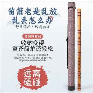 Étui pour flûte, sac de transport souple, fermeture éclair en Nylon, Portable, résistant à l'eau, résistant aux chocs, pour la protection de la flûte et des instruments Xiao - Product Image 4
