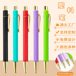 Bolígrafos Promocionales Bonitos de Plástico de la Marca <span class=keywords><strong>Makron</strong></span>, Regalo con Logotipo - Product Image 6