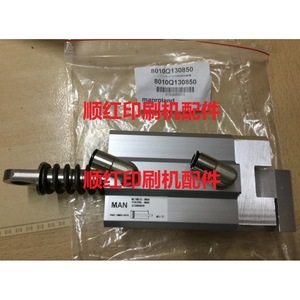 Cilindro de rodillo de tinta Man Roland 80.94K13-1480 para máquina de impresión offset R700 R900 - Product Image 1