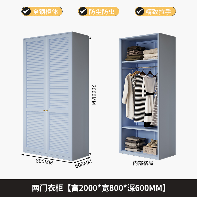 Two-door wardrobe blue long coat 2000800