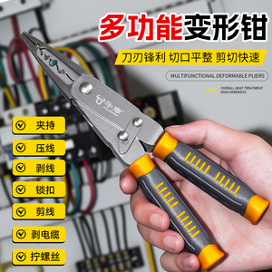 Pinza Multifuncional Nianxiang para Crimpar Cables, Acero Inoxidable 420, Grado Industrial, Resistente, para Pelar, Sujetar y Cortar - Product Image 3