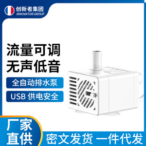 ปั๊มน้ำแบบจุ่มใต้น้ำ 5V DC ใช้พลังงานจาก USB เงียบพิเศษ สำหรับตู้ปลาและกรองตู้สัตว์เลี้ยง - Product Image 5