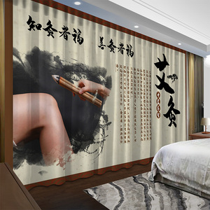 Tende commerciali personalizzate centro salute divisorio tenda pediluvio di massaggio terapia ombreggiatura tenda <span class=keywords><strong>sala</strong></span> moxibustione - Product Image 2