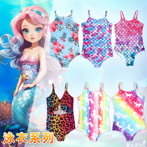 Traje de baño de una pieza para niñas, diseño de sirena, UPF 30, spandex, poliéster, primavera 2024, ropa de baño para niños - Product Image 1