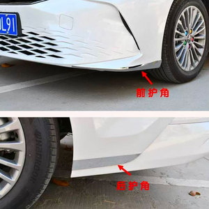 Protector de Esquina Delantero de Acero Inoxidable para Toyota Camry de 9ª Generación, Piezas de Auto, Tira Anticollisión - Product Image 5