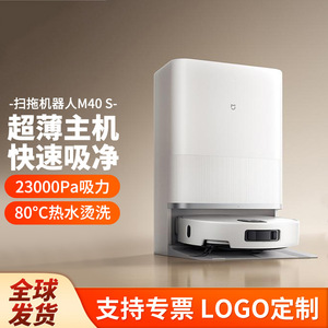 เครื่องดูดฝุ่นหุ่นยนต์อัจฉริยะเสี่ยวเจีย M40S 0.6-1 ลิตร กำจัดฝุ่นอัตโนมัติ ใช้พลังงานแบตเตอรี่ สำหรับพื้นที่น้อยกว่า 70 ตร.ม. - Product Image 2