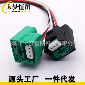 Nissan Infiniti Camshaft Crankshaft Sensor Connector Harness <b>Plug</b> 3731-4M500 23730-AL60A 23731-6J906 150mm PVC IP65 - Product Image 4
