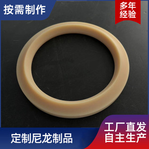 888 Nylon Ring Custom Made Size 2 <b>Sealing</b> For Plastic Parts - Product Image 2