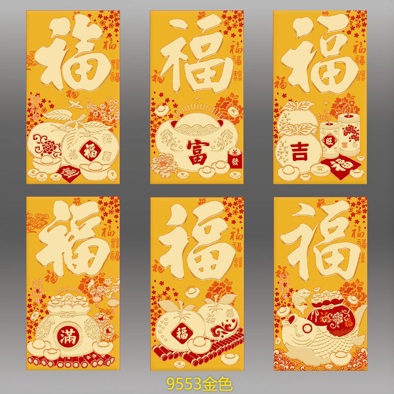 โกลเด้น8660