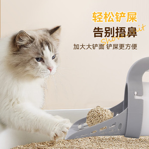 Pelle à litière pour chat avec sacs poubelles intégrés, facile à nettoyer, accessoires pour litière de chat, gris clair, rectangulaire, en PP - Product Image 5