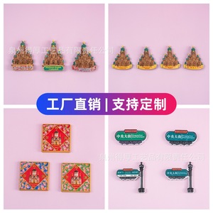 Imán de Resina para Refrigerador con Forma Irregular de la Catedral de Santa Sofía, Recuerdo, Regalo - Product Image 5