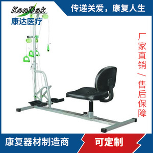 KonDak Hemiplegic Rehabilitation Gait Trainer With Seat Steel Post Surgical Support - Product Image 1