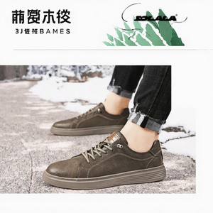 Baskets décontractées grande taille en cuir respirant avec doublure en mesh, style rétro, confortables, à lacets, pour l'hiver, le printemps, l'été et l'automne - Product Image 2