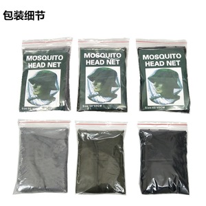 Lưới Mặt Mũ Chống Muỗi Cắm Trại Ngoài Trời Câu Cá Đa Chức Năng Giá Rẻ Lưới Đầu Côn Trùng Côn Trùng Muỗi Cắn - Product Image 3