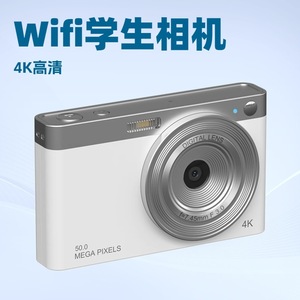 กล้องดิจิตอล 50.0 ล้านพิกเซล วิดีโอ 4K ออโต้โฟกัส เซ็นเซอร์ CCD ดีไซน์บาง พกพาสะดวก เหมาะสำหรับนักเรียน - Product Image 2