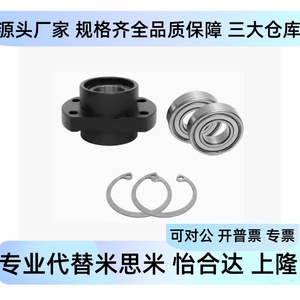 Basy6806 6906 6006 6206zz 70 35 60ฝังแบริ่งประกอบที่อยู่อาศัย - Product Image 5