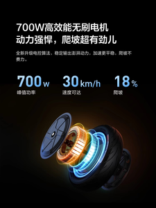 Trottinette électrique <span class=keywords><strong>Ninebot</strong></span> <span class=keywords><strong>F2</strong></span> Pro - Pliable, portable, à deux roues, adaptée aux adultes, facile à conduire - Product Image 2