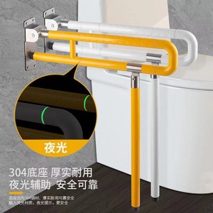 Barra de apoyo plegable de acero inoxidable para baño con luz nocturna para ancianos y personas con discapacidad - Product Image 1
